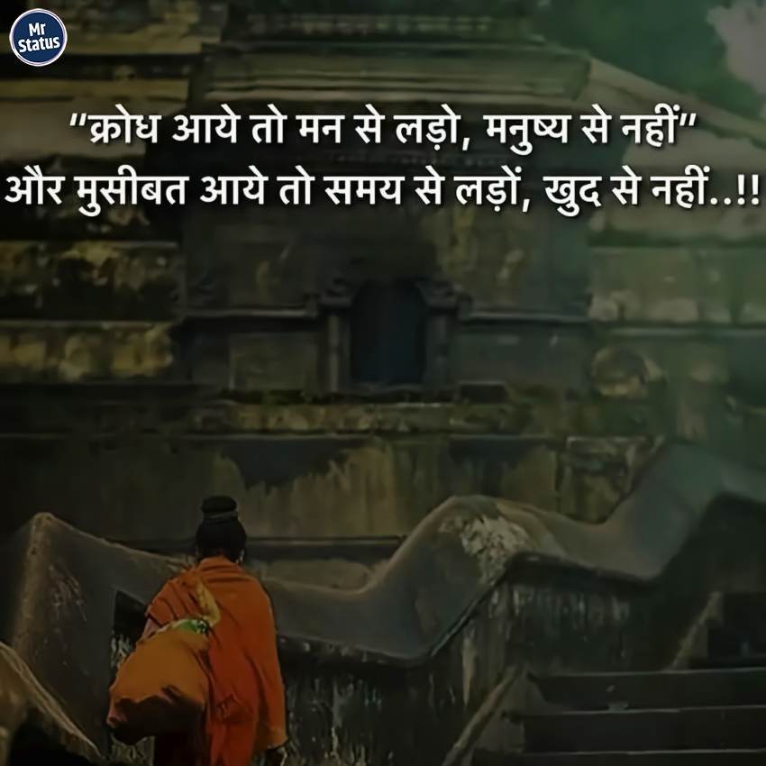 Download free status image